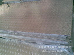 上海风启金属材料铝及铝合金材产品与金属制品列表