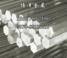 宁波博泽金属材料铝合金产品与金属制品列表